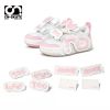 Picture of CN-SKAT ENational trend original design, personalized and niche detachable Velcro combination style, 2 sets